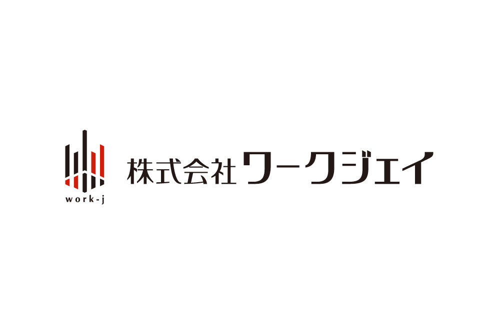 ホームページ制作 | 広島市のホームページ制作会社 - ワークジェイ